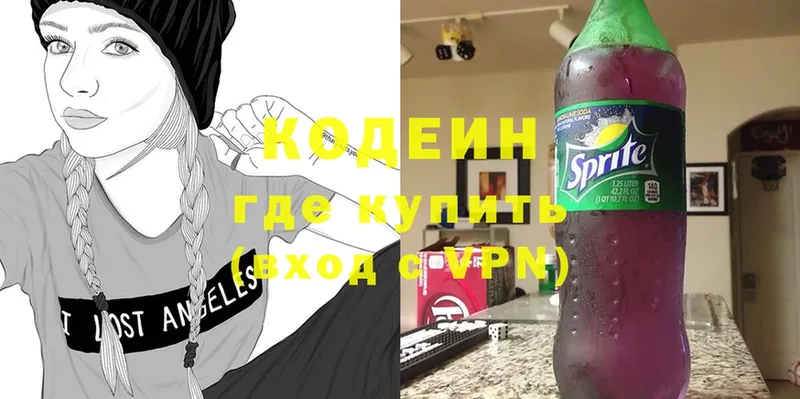 OMG рабочий сайт  Владикавказ  Кодеиновый сироп Lean Purple Drank 