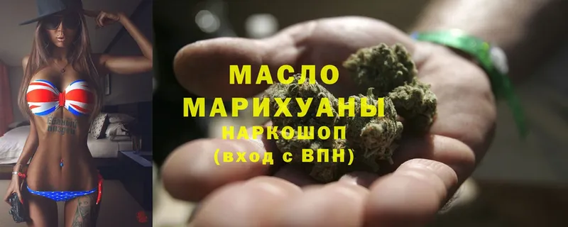 МЕГА ONION  купить  цена  Владикавказ  Дистиллят ТГК THC oil 